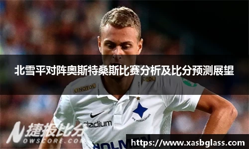 九游体育官方网站